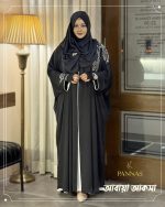 👑 লেবানিজ ডিজাইন "আবায়া আকসা" সেট - Image 4