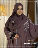 👑 লেবানিজ ডিজাইন "আবায়া আকসা" সেট - Image 6