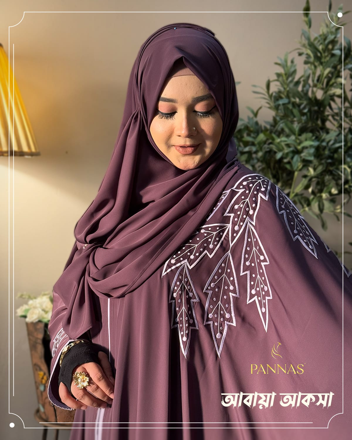 WhatsApp Image 2026-01-22 at 4.46.01 PM (1) 👑 লেবানিজ ডিজাইন "আবায়া আকসা" সেট - Image 1