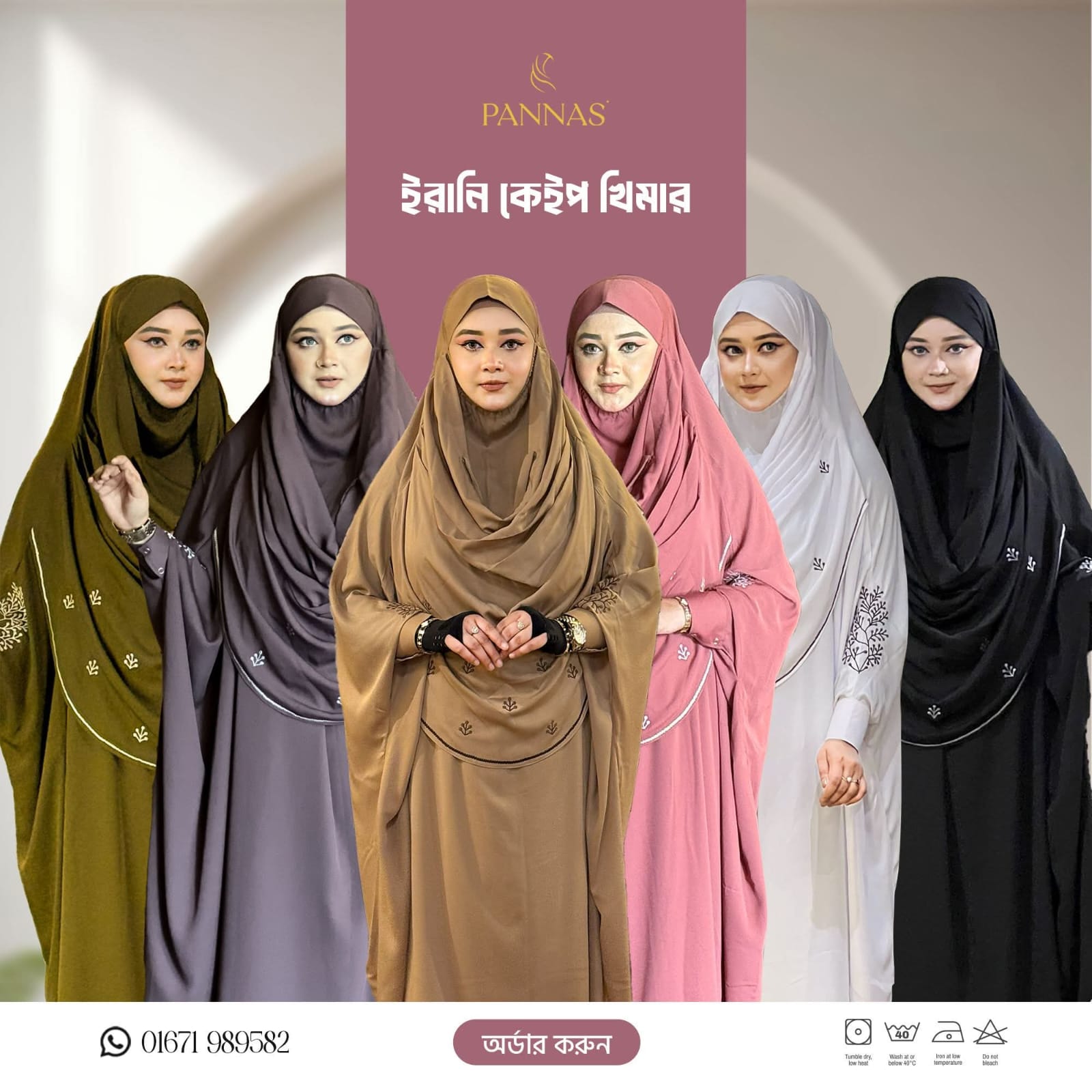 WhatsApp Image 2026-01-22 at 4.55.03 PM