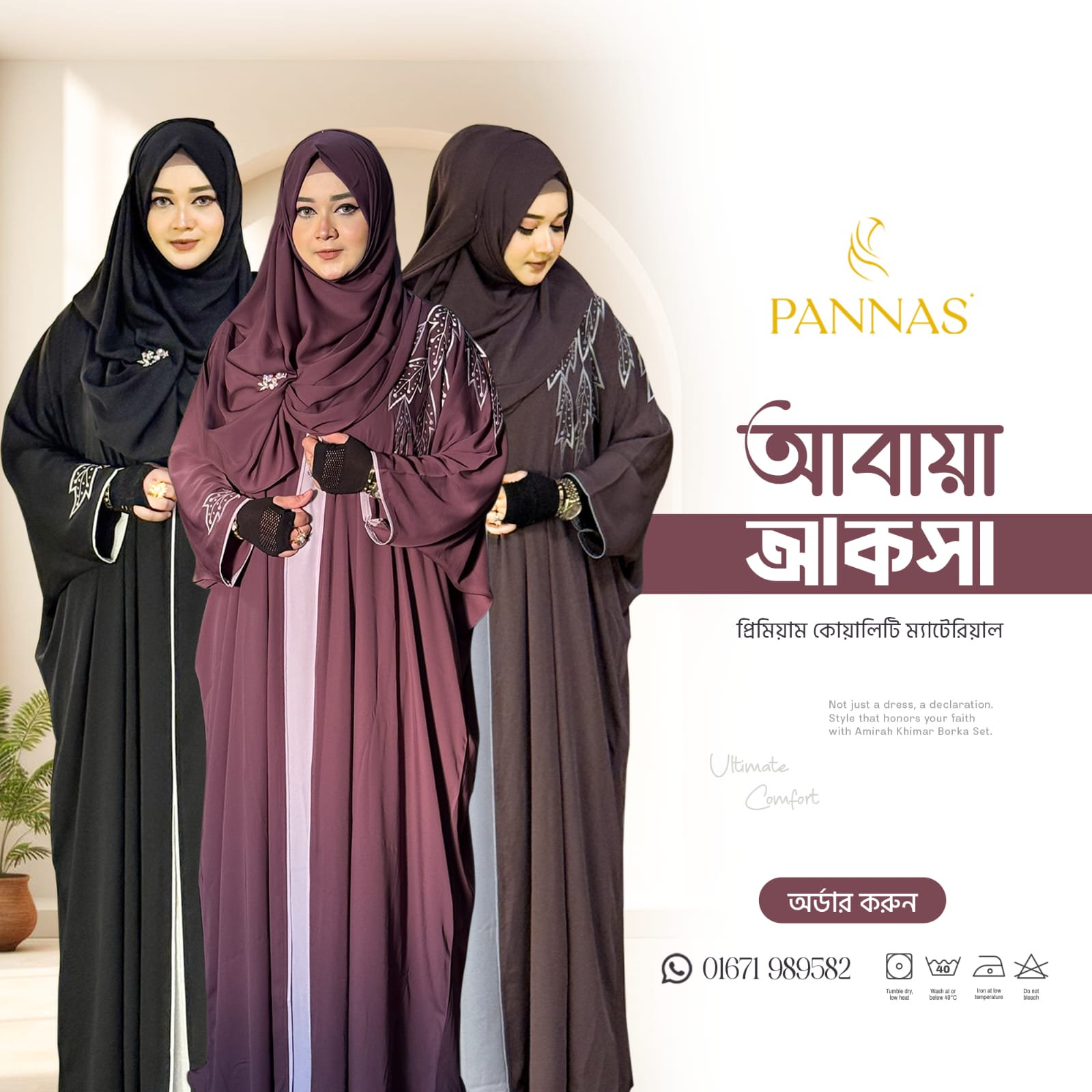 WhatsApp Image 2026-01-22 at 4.55.35 PM