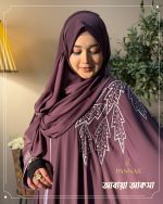 লেবানিজ ডিজাইন "আবায়া আকসা" - Image 3