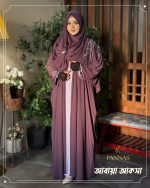 লেবানিজ ডিজাইন "আবায়া আকসা" - Image 5