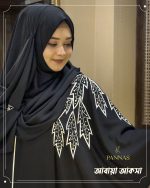 লেবানিজ ডিজাইন "আবায়া আকসা" - Image 6