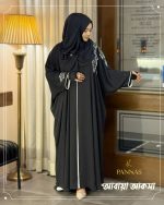 লেবানিজ ডিজাইন "আবায়া আকসা" - Image 8