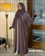 লেবানিজ ডিজাইন "আবায়া আকসা"